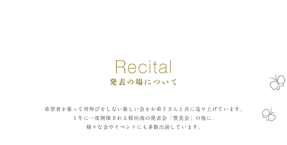 発表の場について